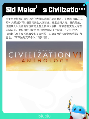 8月18日Steam热销游戏榜更新啦🎮截图10