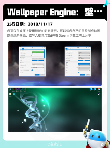 6月22日Steam热销游戏榜更新啦！🎉截图6