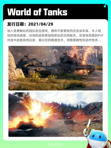 4月25日Steam热销游戏榜更新啦🎉截图5