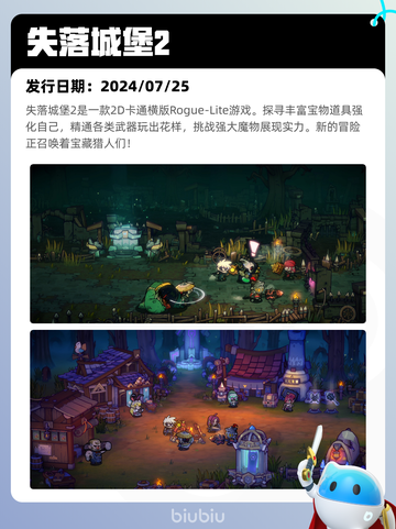 7月14日Steam热销游戏榜更新啦🎮截图9