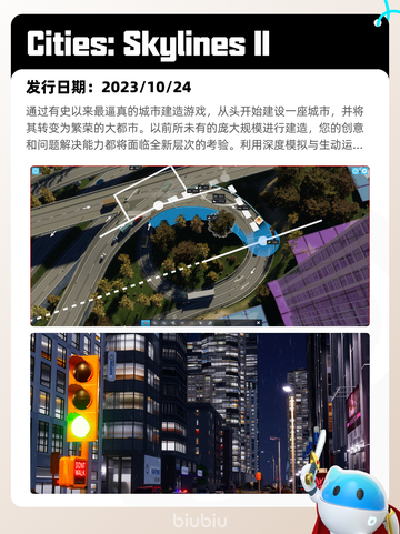 5月12日Steam热销游戏榜更新啦🎉截图9