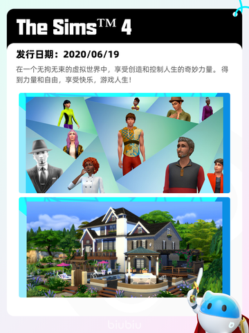 7月29日Steam热销游戏榜更新啦🎮截图5