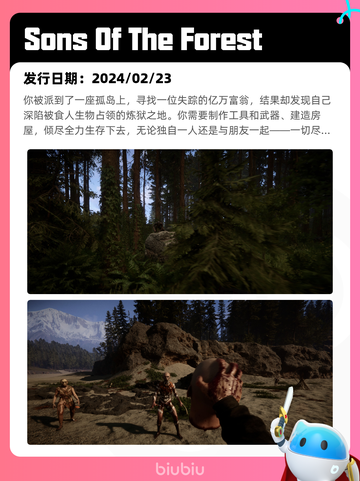 8月18日Steam热销游戏榜更新🎮截图10