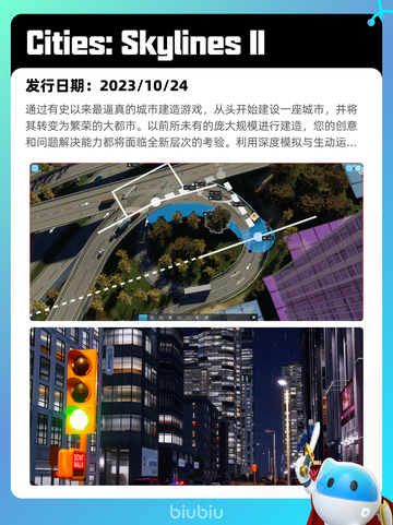 7月12日Steam热销游戏榜更新啦🎮截图5