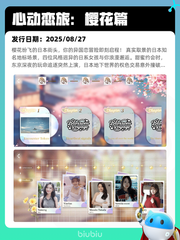 8月28日Steam热销游戏榜新鲜出炉🎮截图10