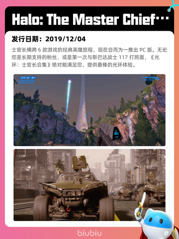Steam热销游戏榜界外狂潮登顶截图8
