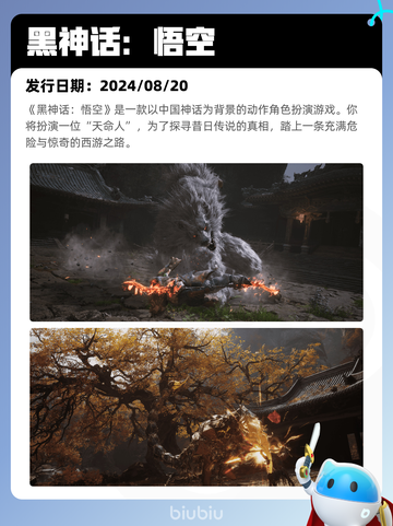 7月27日Steam热销游戏榜新鲜出炉🎮截图10