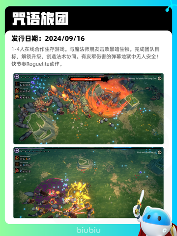 Steam热销游戏榜蟹蟹寻宝奇遇登顶截图9