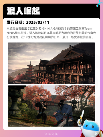 8月2日Steam热销游戏榜出炉🎮截图7