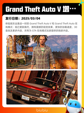 4月8日Steam热销游戏榜更新啦！🎉截图10