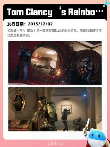 Steam热销游戏榜逸剑风云决登顶截图9