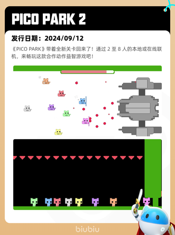 8月24日Steam热销游戏榜更新啦🎮截图9