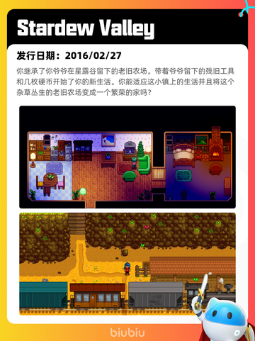 8月9日Steam热销游戏榜更新啦🎮截图6