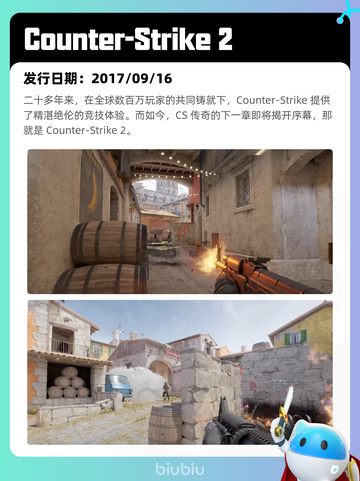 7月15日Steam热销游戏榜更新啦🎮截图5