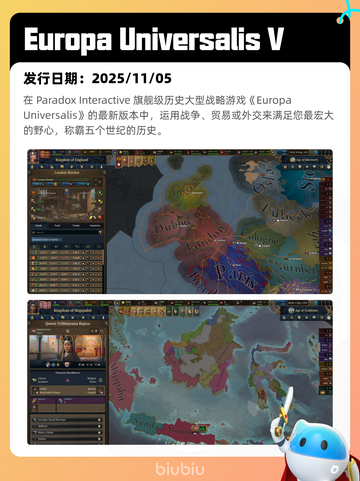 8月23日Steam热销游戏榜更新啦🎮截图10