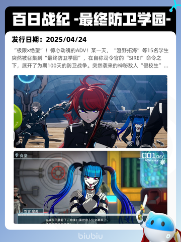 Steam热销游戏榜王国纪元登顶截图8