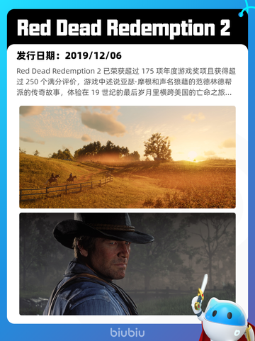9月2日Steam热销游戏榜更新啦🎮截图10