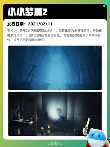 7月2日Steam热销游戏榜新鲜出炉🎮截图4