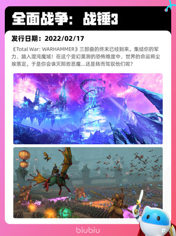 7月13日Steam热销游戏榜更新啦🎮截图7