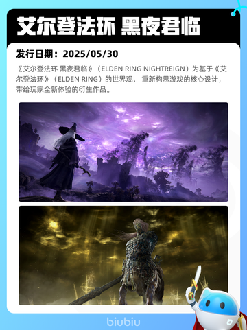 6月7日Steam热销游戏榜更新啦！🎉截图3