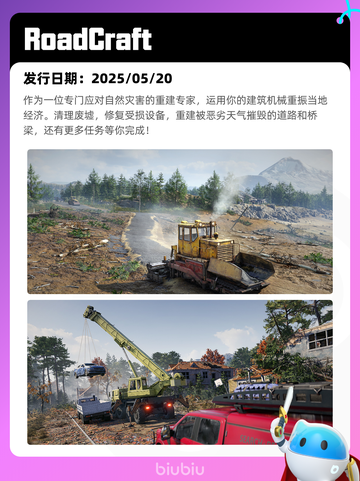 5月23日Steam热销游戏榜更新啦🎉截图9