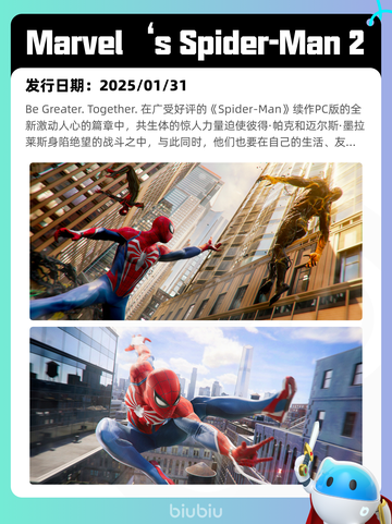 6月28日Steam热销游戏榜更新啦🎮截图2