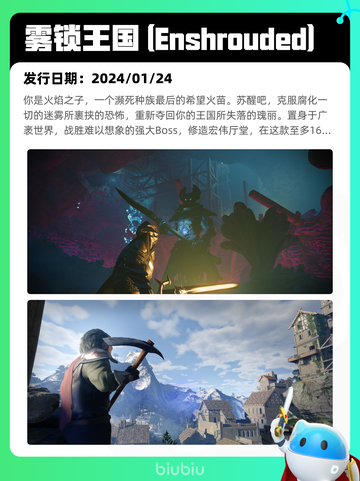 5月27日Steam热销游戏榜更新啦🎉截图10