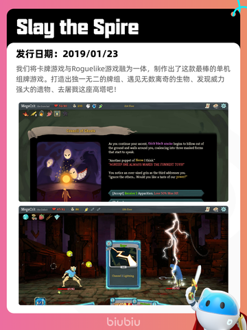 6月10日Steam热销游戏榜更新🔥截图5