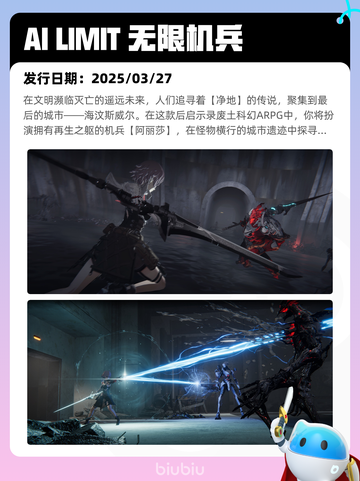 5月26日Steam热销游戏榜更新🔥截图7