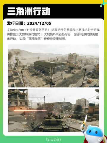 4月7日Steam热销游戏榜更新啦！🎉截图8