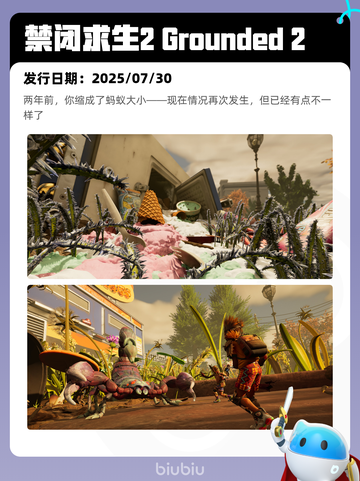 8月8日Steam热销游戏榜更新啦🎮截图10