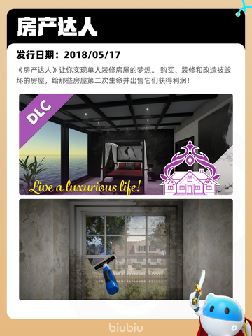 7月7日Steam热销游戏榜出炉🎮截图4