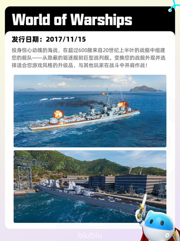 8月9日Steam热销游戏榜更新啦🎮截图3