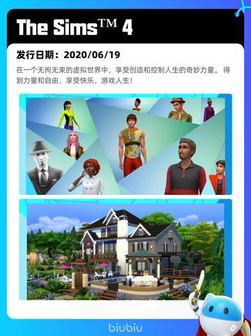7月13日Steam热销游戏榜新鲜出炉🎮截图3