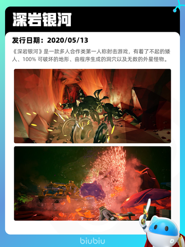 8月8日Steam热销游戏榜更新啦🎮截图7