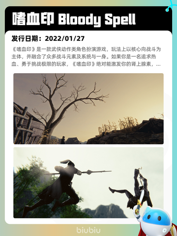 7月28日Steam热销游戏榜新鲜出炉🎮截图8