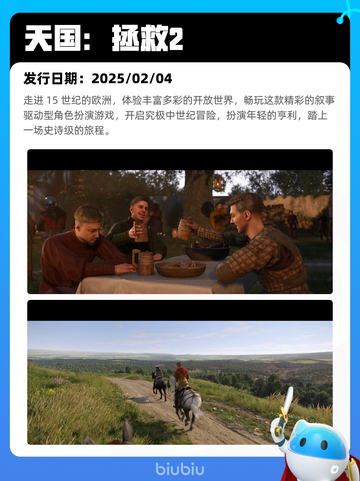 8月3日Steam热销游戏榜更新啦🎮截图10