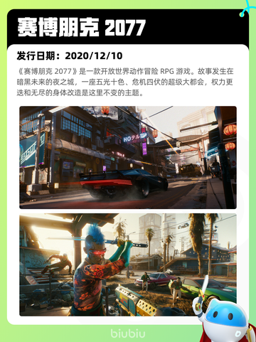 6月28日Steam热销游戏榜更新啦🎮截图9