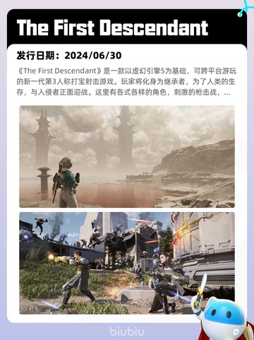 5月24日Steam热销游戏榜更新啦🎉截图2
