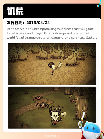 4月12日Steam热销游戏榜更新🔥截图8