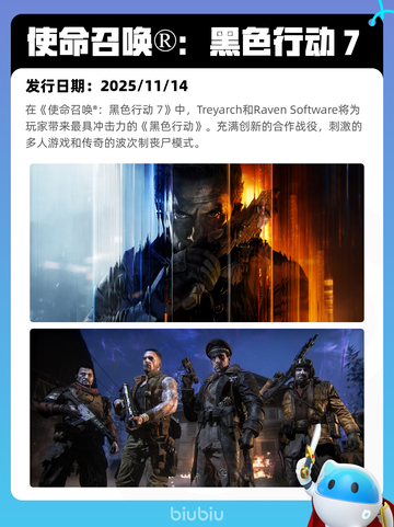 8月23日Steam热销游戏榜更新啦🎮截图3