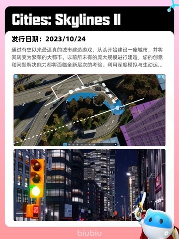 6月13日Steam热销游戏榜更新啦！🎉截图4