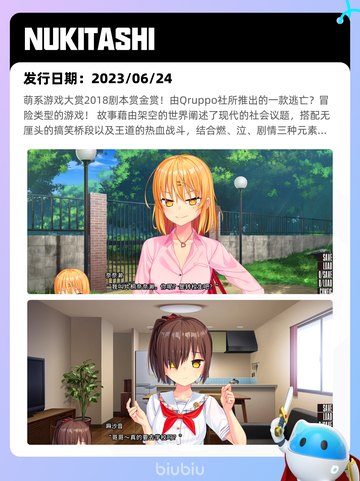 7月25日Steam热销游戏榜新鲜出炉🎮截图7