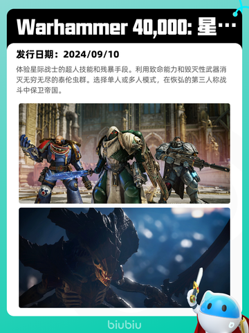 8月1日Steam热销游戏榜更新啦🎮截图2