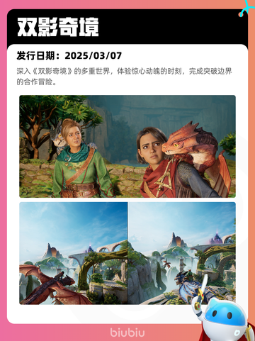 7月26日Steam热销游戏榜更新啦🎮截图10