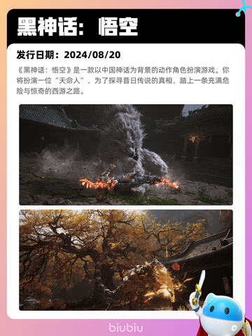 6月13日Steam热销游戏榜更新啦！🔥截图4