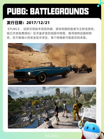 Steam热销游戏榜山海旅人2登顶截图8