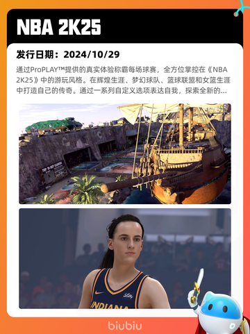 Steam热销游戏榜永恒天空登顶截图8