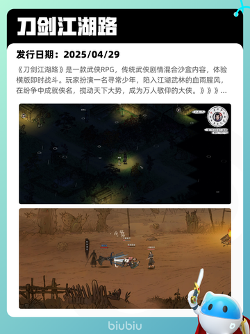 4月30日Steam热销游戏榜更新啦🎉截图3