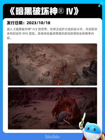 6月7日Steam热销游戏榜更新🔥截图6